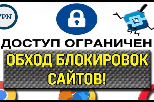 Kraken ссылка официальная