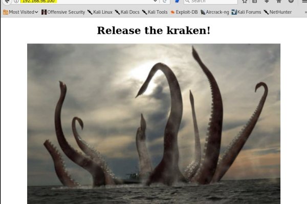 Kraken 14 at