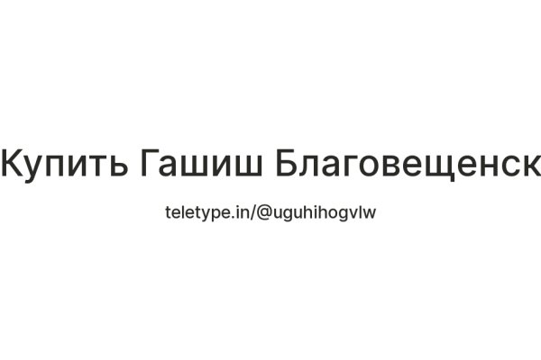 Украли аккаунт на кракене что делать